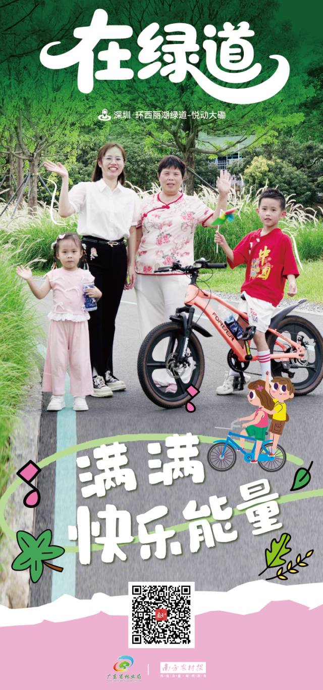 受访者供图