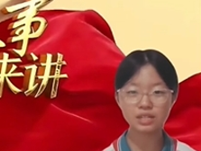 092新丰县第二小学罗可馨：红旗一角的故事