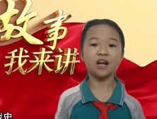 093新丰县第二小学罗嘉琪：李任予烈士事迹