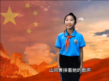 080新丰县实验小学曾铭芯：跨越时空的青春回响