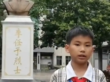 045新丰县城第一小学潘子淳：云髻山下飞出的雄鹰