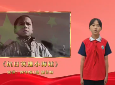 071新丰县遥田镇南坑小学潘芷晴：铭记烽火岁月 童心永向家国