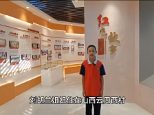 059新丰县遥田镇中心小学赖子林：刘胡兰的故事——红毛衣