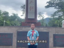 088新丰县实验小学陈倚晨：一抹中国红