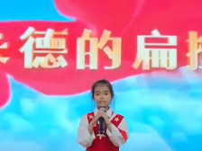 073新丰县梅坑镇中心小学李圆霖：朱德的扁担