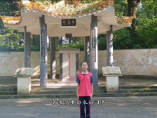 063新丰县遥田镇中心小学李晨熙：芦苇荡里的永恒回声