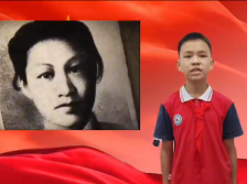 069新丰县遥田镇南坑小学潘嘉兴：红色火种照前路，赤子丹心映山河