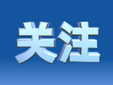 “韦帕”逼近，全省各地市立即部署，迅速进入实战状态！