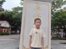 103新丰县实验小学潘乐乐：李任予先辈红色故事演讲