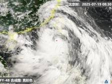 滚动 | 茂名多地调整台风预警级别，地质灾害仍需警惕！