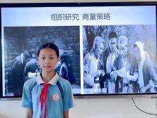 062新丰县回龙镇中心小学丘雨薇：智取银珠岩