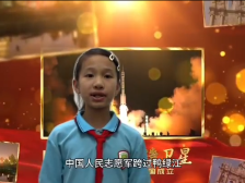 086新丰县实验小学潘钰滢：冰雪忠魂——杨根思与他的“三个不相信”