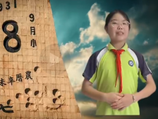 050新丰县东江秀田学校陈钰琳：铭记抗战史 传承爱国情