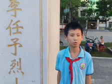 083新丰县实验小学李逸朗：李任予先生的故事