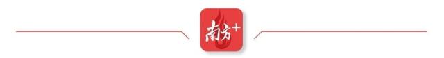南方農村報 藍東旭 拍攝