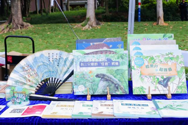 涵蓋多種類型！首批廣東省自然教育優秀書籍名單公布