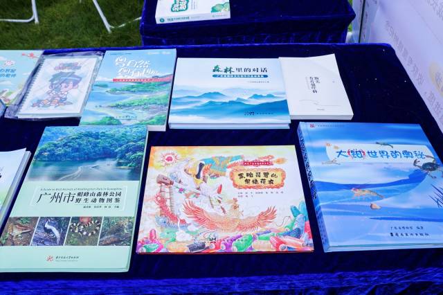 廣東省自然教育優秀書籍  