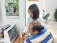 邮储银行阳东支行打造健康驿站，守护银发群体“双安全”