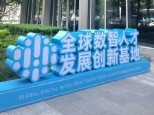 最高领130万补贴+创业空间3年免租！罗湖向全球青年创客喊话