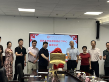 暨南大学足踝疾病诊疗中心粤东中心在河源成立