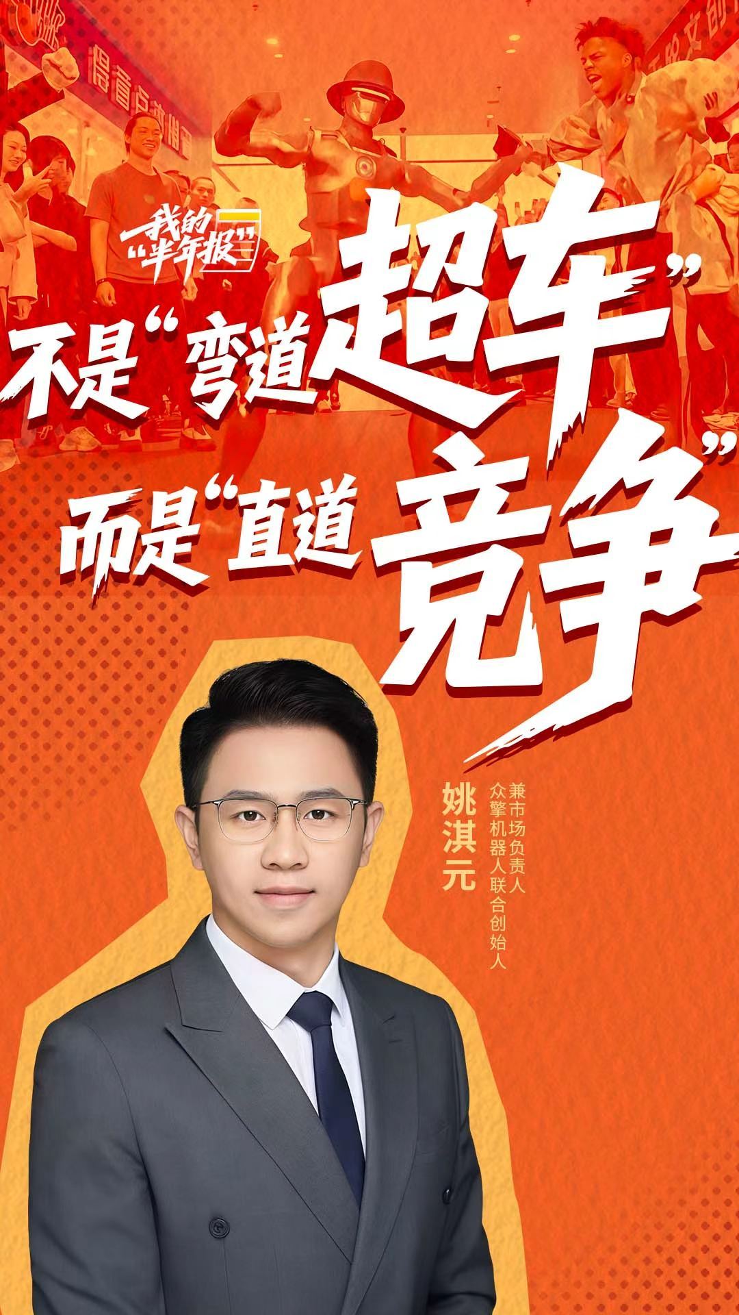 方案概述_快速构建高可用Pulsar集群_企业上云-华为云, image size:1080x1920