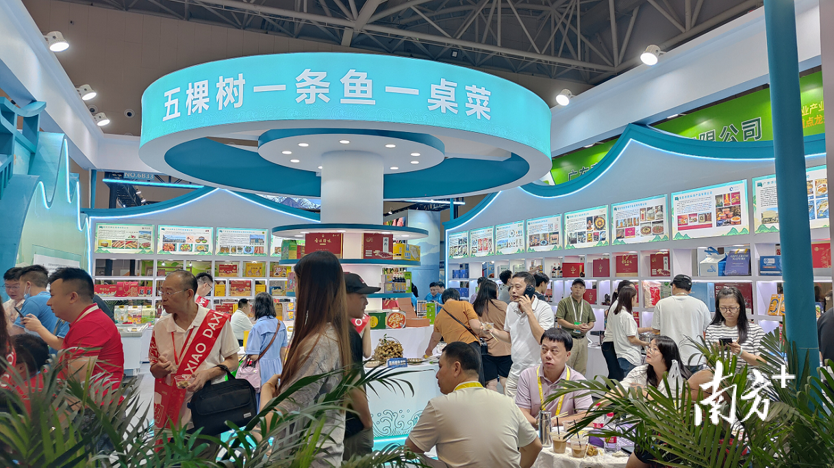 茂名馆向广大消费者展示“山海滋味”。羅非 茂名馆向广大消费者展示“山海滋味”。茂南