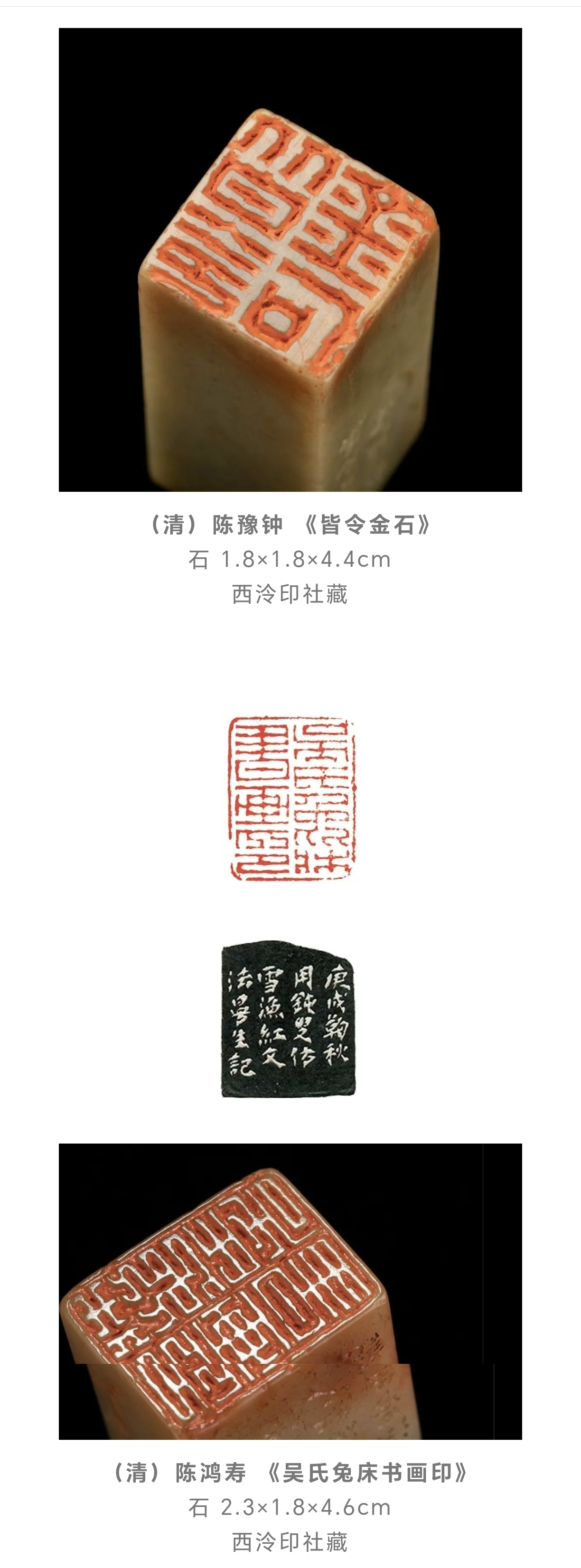 展览预告丨这个夏天,西泠的风吹到了广州!_南方plus_南方+