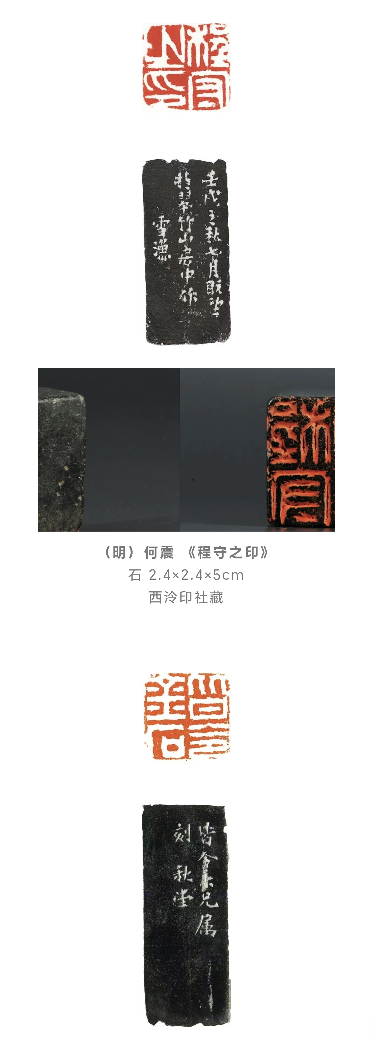 展览预告丨这个夏天,西泠的风吹到了广州!_南方plus_南方+