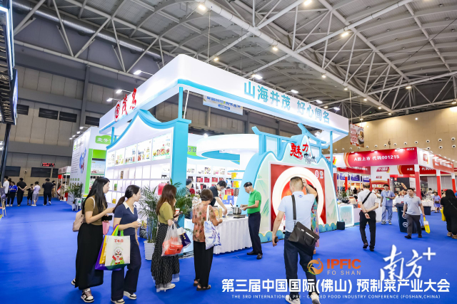 热度飙升!茂南罗非鱼预制菜在广东预博会“出圈”