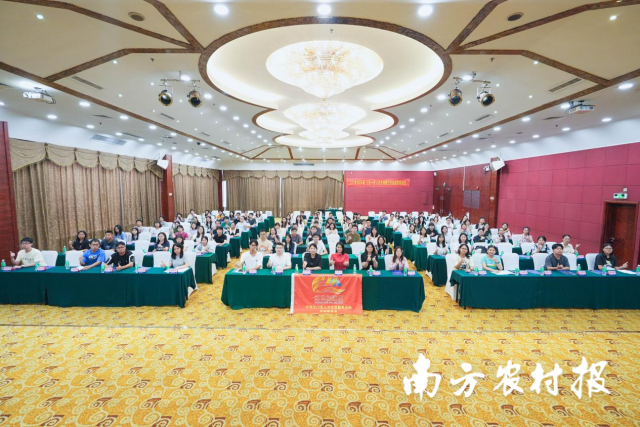 音乐党课扑灭学习激情！江门市2024届“三支一扶”在岗职员“红色减速营”培训班开班