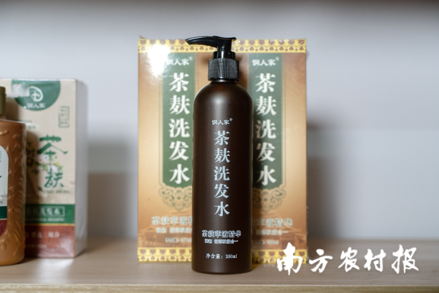 “侗人家”茶麸洗发水。