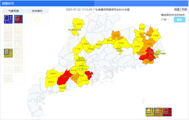 受访者供图