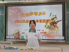 36新丰县第一中学潘怡萱：铭记抗战史，传承爱国情