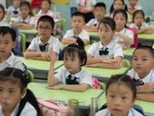 广州发布义务教育课程计划，小学低年级周课时缩减至26节