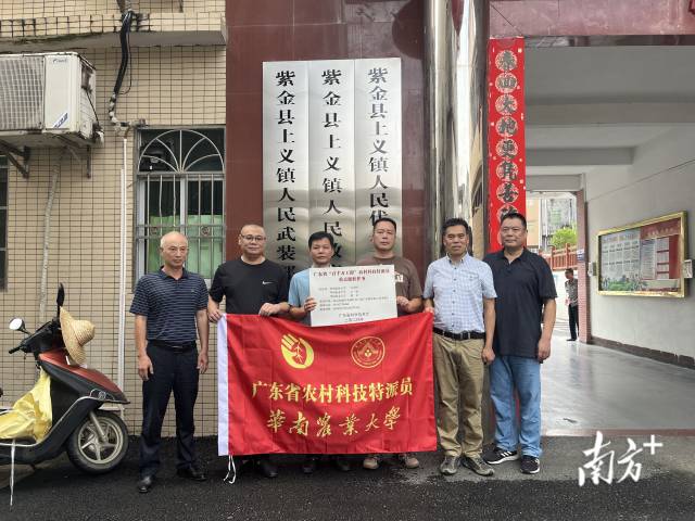 科技特派员开展技术培训,助力紫金县上义镇茶产业升级