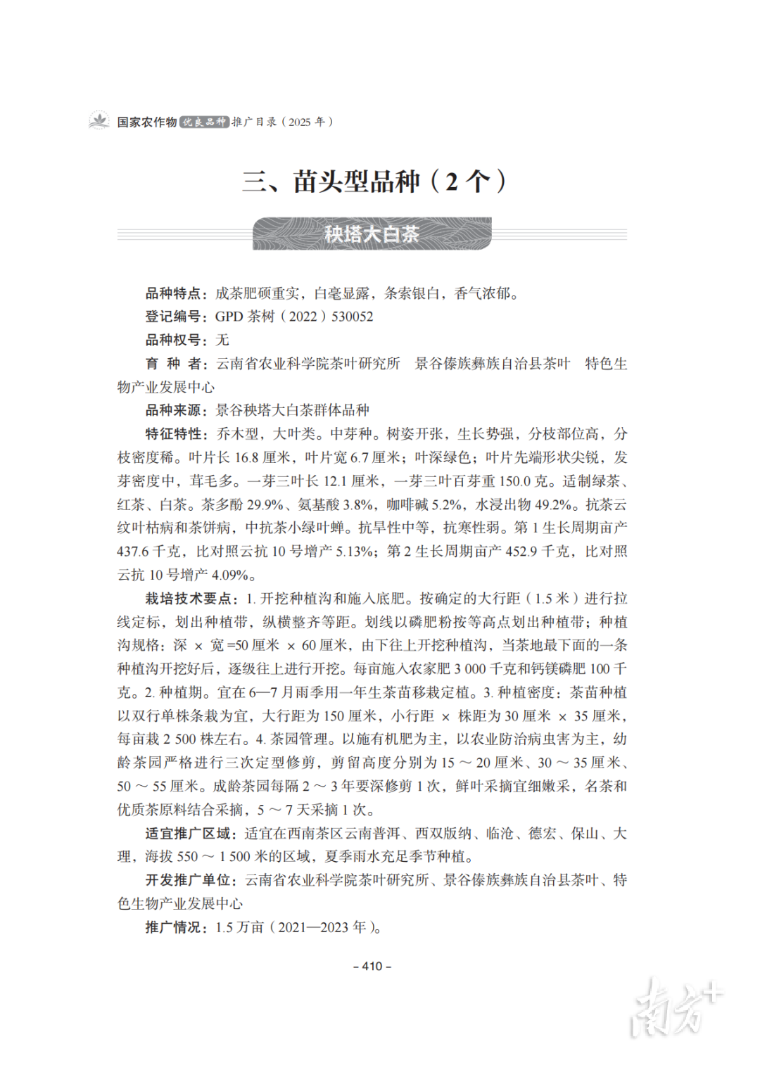 受访者供图
