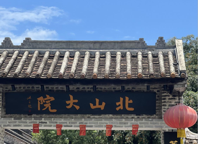 南方农村报 李嘉镓 制图