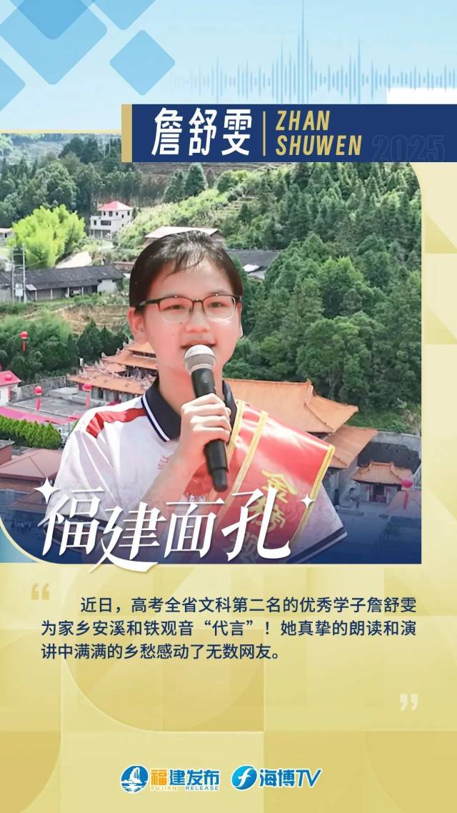 兴农评丨女性入家谱,不应有“破例”