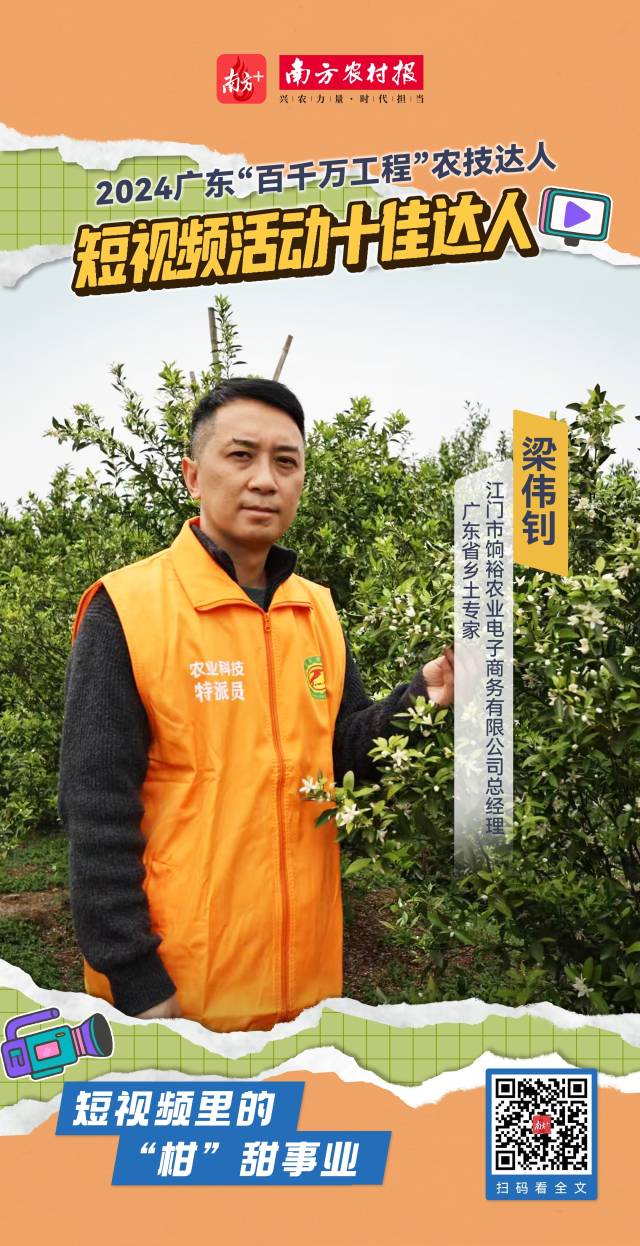 受访者供图