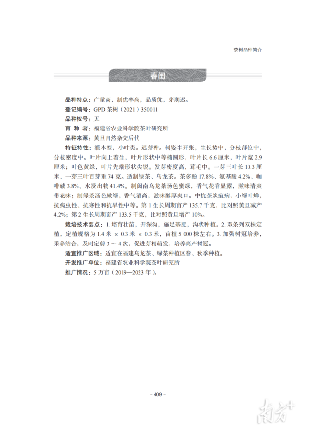 受访者供图