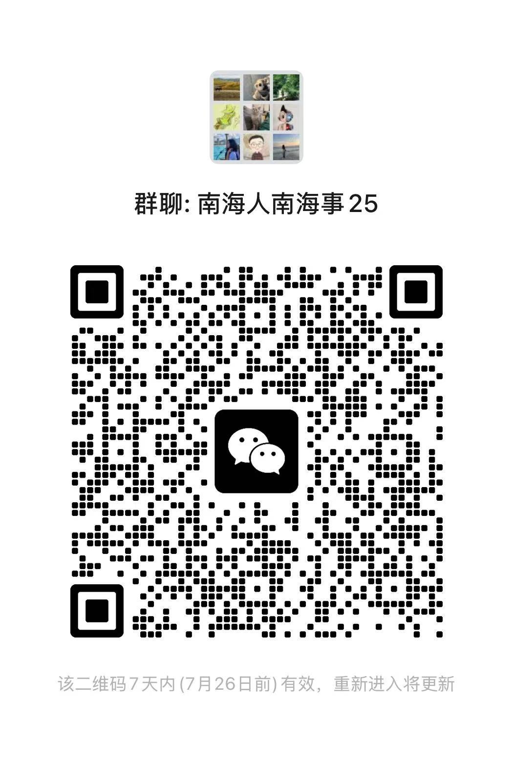 读者群。