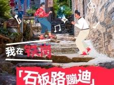 在肇庆！铁岗小红村教你解锁乡野新玩法