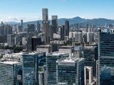 交清“家底账”，接续“责任棒”！深圳首个街道“一把手”变动交接仪式举行