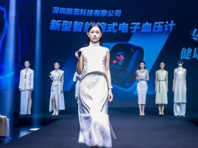 “湾区T台”秋季招募令：绿色低碳赛道，寻找C位“企明星”