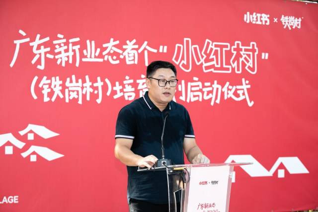 肇庆市委宣传部副部长、市政府新闻办主任陈汉柱。