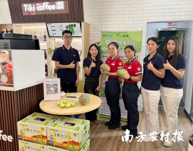 新疆三师图木舒克唐王古瓜进驻广州体育西易捷便利店以及广州珠江二加油站等多个中石化加油站。