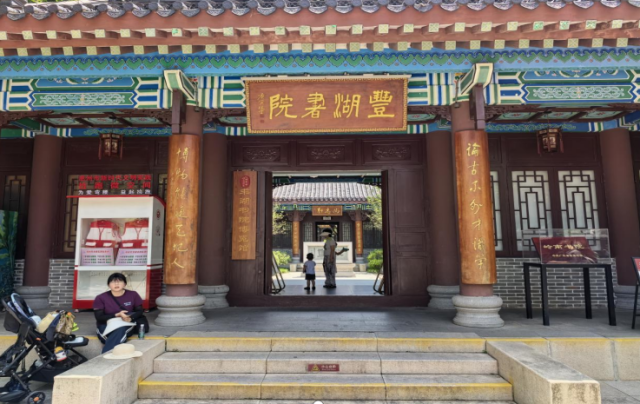 培育“三大品牌”！惠州丰湖书院举办文化活动超千场