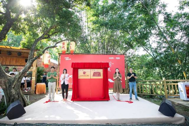 “铁岗宝藏主理人学院”“小红村超市·铁岗站”揭牌。