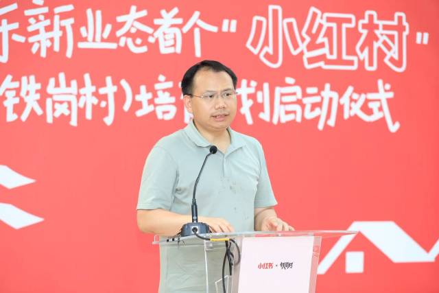 高要区委常委、宣传部部长赵一虎。