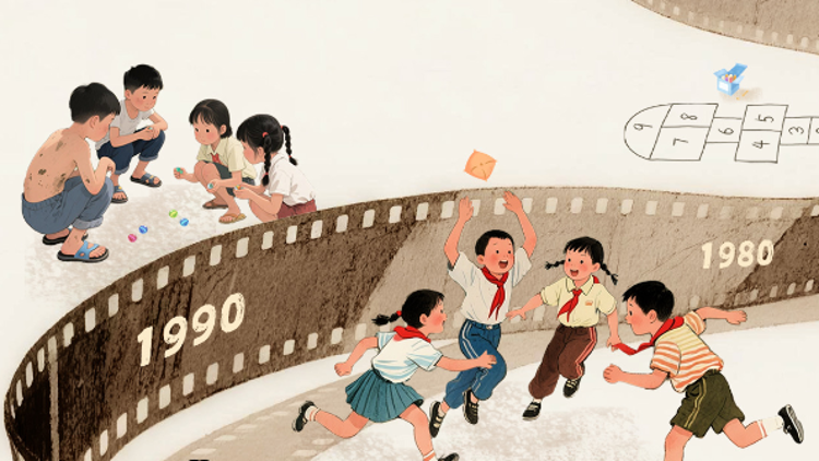 一代人有一代人的游戏！从80后到10后，谁的暑假更“野”？